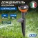 GF80005619 Дождеватель для полива GF GF80005619 статический для газона CONO