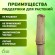 GBS-8-180 GBS-8-180 GREEN APPLE Поддержка бамбуковая 180см o 8мм набор 5шт (20/480)