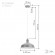 Светильник подвесной (подвес) ЭРА PL2 GR/SN металл, E27, max 60W, высота плафона 200мм, подвеса 780мм,серый/сатин никель