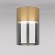 Потолочный светодиодный светильник Elektrostandard Lumen 25047/LED 10W 4000К латунь/дымчатый a064708