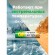 Батарейки аккумуляторные Ni-Mh пальчиковые КОМПЛЕКТ 2 шт АА (HR6) 2650mAh, GP, 270AAH, 270AAHC-2DECRC2