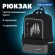 Рюкзак BRAUBERG STAR, 1 отделение, 5 карманов, "Claws", черный, 40x29x13 см, 272061