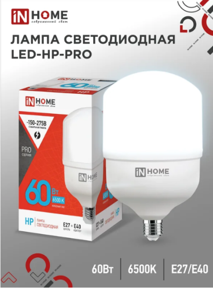 4690612031132 Лампа сд LED-HP-PRO 60Вт 230В E27 с адаптером Е40 6500К 5700Лм IN HOME