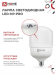 4690612031132 Лампа сд LED-HP-PRO 60Вт 230В E27 с адаптером Е40 6500К 5700Лм IN HOME