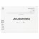 Кассовая книга Форма КО-4, 48 л., картон, типографский блок, альбомная, А4 292х200 мм, STAFF, 130231