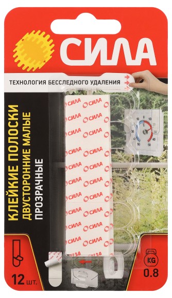 SDSS-S-T12 Клейкие полоски СИЛА SDSS-S-T12 двусторонние сменные малые 12 шт, до 800 г прозрачные