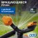 GF80005615 Дождеватель для полива GF GF80005615 круговой двухлучевой для огорода SUPER ROTAX