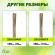 GBS-10-75 GBS-10-75 GREEN APPLE Поддержка бамбуковая 75см o 10мм набор 5шт (20/720)