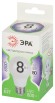 LED A60-8W-865-E27 GL Лампочка светодиодная ЭРА GREEN LINE LED A60-8W-865-E27 GL E27 8 Вт груша холодный свет