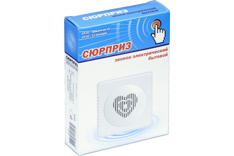 Звонок Проводной Купить