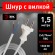 Б0048680 Шнур сетевой с вилкой ЭРА  UX-2x0,75-1,5m-W ПВС 2x0,75мм2 1,5 м белый