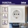 Б0053654 Розетка Intro Solo 4-202-06 с заземлением 2P+E Schuko, 16А-250В, IP20, СУ, перламутр