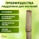 GBS-10-90 GBS-10-90 GREEN APPLE Поддержка бамбуковая 90см o 10мм набор 5шт (20/480)
