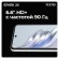 Смартфон TECNO SPARK 20, 2 SIM, 6,56", 4G, 50/32 Мп, 8/256 ГБ, белый, TCN-KJ5N.256.CYWH