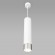 Подвесной светильник DLN107 GU10 белый / серебро