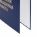 Папка-обложка "Выпускная квалификационная работа" STAFF, А4, 3 отверстия под дырокол, шнур, Синяя, 117576