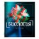 Тетради предметные, КОМПЛЕКТ 12 ПРЕДМЕТОВ, 48 л., глянцевый УФ-лак, BRAUBERG "GLITCH", 405170