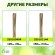 GBS-10-120 GBS-10-120 GREEN APPLE Поддержка бамбуковая 120см o 10мм набор 5шт (20/560)
