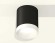Комплект потолочного светильника Ambrella light Techno Spot XC (C6302, N6130) XS6302020