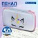 Пенал BRAUBERG SHINY, 1 отделение, 1 откидная планка, EVA, 22х13х4 см, "Unicorn", 271555