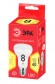 Б0050701 Лампочка светодиодная ЭРА RED LINE LED R63-8W-827-E27 R Е27 / E27 8 Вт рефлектор теплый белый свет