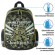 Ранец ПИФАГОР EVA BASIC, 1 отделение, "Military", 39х30х16 см, 229939