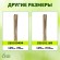 GBS-10-150 GBS-10-150 GREEN APPLE Поддержка бамбуковая 150см o 10мм набор 5шт (20/480)