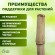 GBS-10-150 GBS-10-150 GREEN APPLE Поддержка бамбуковая 150см o 10мм набор 5шт (20/480)