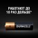 Батарейки Duracell 5006607 LR6-2BL BASIC NEW (2/40/9120)