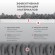Швабра с распылителем UltraSpray X, 2 насадки из микрофибры объемный ворс, скребок, LAIMA, 609143