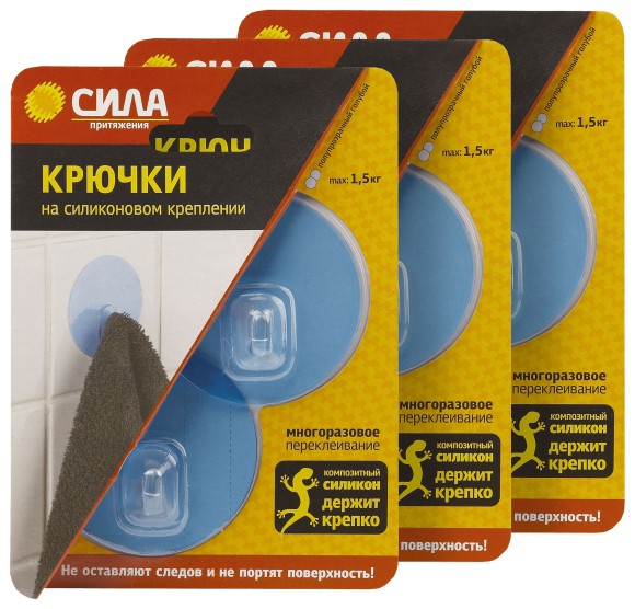 SET6-SH68-R2BTR-24 Крючки СИЛА SET6-SH68-R2BTR-24 набор 6 шт силиконовые D6,8 см голубые до 1,5 кг (3 блистера)