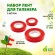 GALT-100 GALT-100 GREEN APPLE GREEN APPLE Лента для тапенера, 22 м. (120/4200)