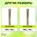 GBS-10-180 GBS-10-180 GREEN APPLE Поддержка бамбуковая 180см o 10мм набор 5шт (20/480)
