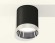 Комплект потолочного светильника Ambrella light Techno Spot XC (C6302, N6132) XS6302022