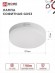 4690612020792 Лампа сд LED-GX53-VC 12Вт 230В 4000К 1140Лм IN HOME