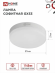 4690612020792 Лампа сд LED-GX53-VC 12Вт 230В 4000К 1140Лм IN HOME