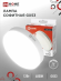 4690612020792 Лампа сд LED-GX53-VC 12Вт 230В 4000К 1140Лм IN HOME