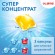 Капсулы для стирки белья концентрат 3 в 1 с кондиционером АРОМАМАГИЯ, 52 шт., LAIMA, 608265