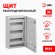 Б0041676 Корпус металлический навесной ЭРА SIMPLE ЩРН-36 (480х300х120) IP31 УХЛ3 серый