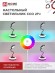 4690612037608 Светильник наст сд PLUS ССО-21Ч 8Вт 640Лм RGB, сенсор, адапт ЧЕРНЫЙ IN HOME