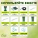 GSS550 GSS550 GREEN APPLE Спиральная поддержка 55см 3шт (50/1200)