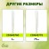 GSS550 GSS550 GREEN APPLE Спиральная поддержка 55см 3шт (50/1200)