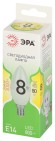LED B35-8W-830-E14 GL Лампочка светодиодная ЭРА GREEN LINE LED B35-8W-830-E14 GL E14 8 Вт свеча теплый свет