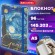 Блокнот с резинкой в клетку 96 л., А5 (145х203 мм), твердая обложка с фольгой, BRAUBERG, "Van Gogh", 113728