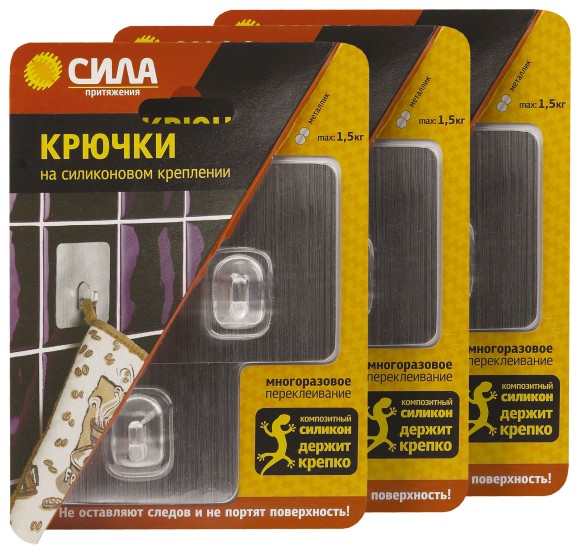 SET6-SH68-S2S-24 Крючки СИЛА SET6-SH68-S2S-24 набор 6 шт силиконовые 6,8х6,8 см хром до 1,5 кг (3 блистера)