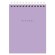 Блокнот МАЛЫЙ ФОРМАТ А6 108х145 мм, 40 л., гребень, картон, клетка, BRAUBERG "Minimal Pastel", 116429