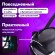 Сумка шоппер BRAUBERG PREMIUM, канвас, 40х35 см, на кнопке, карман, черный, "Anime face", 271903