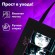 Сумка шоппер BRAUBERG PREMIUM, канвас, 40х35 см, на кнопке, карман, черный, "Anime face", 271903