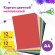 Картон цветной А4 МЕЛОВАННЫЙ (глянцевый), 12 листов 12 цветов, в папке, ЮНЛАНДИЯ, 200х290 мм, "ЮНЛАНДИК НА ПОЛЯНКЕ", 129566
