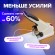 Степлер ЭНЕРГОСБЕРЕГАЮЩИЙ МОЩНЫЙ №24/6-23/17 BRAUBERG "Easy Press", до 120 листов, БЕЗ УСИЛИЙ, 227664